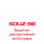 Souz-96