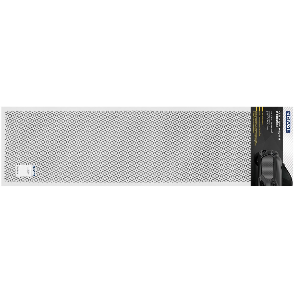 Универсальная сетка Rival 1000х250 R16 для защиты радиатора, черная, 1 шт. (индивидуальная упаковка), INDIV.ZS.1601.1
