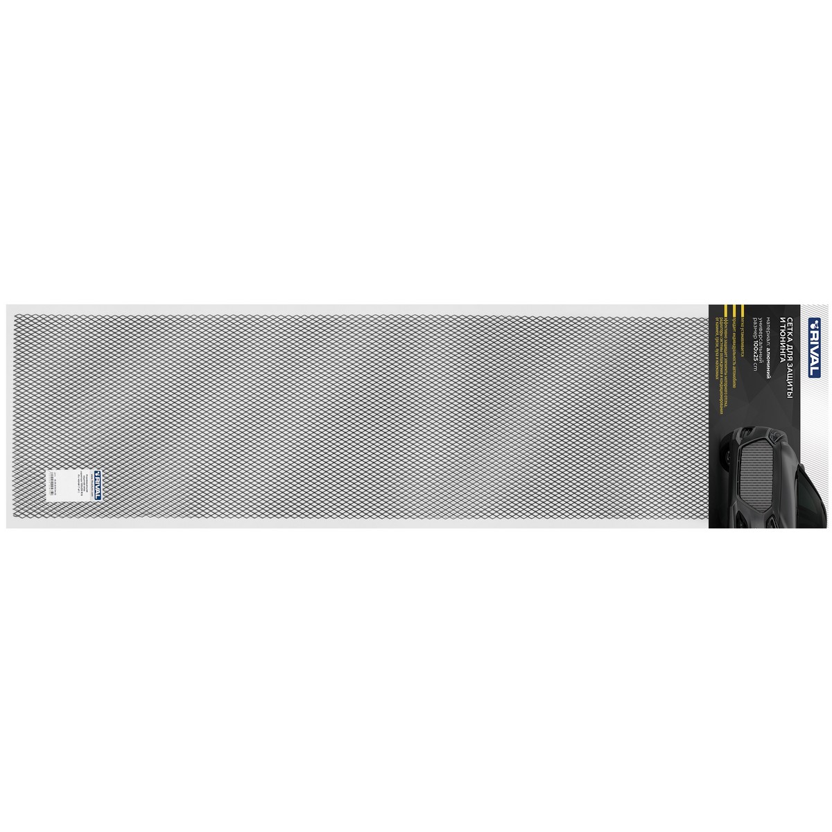 Универсальная сетка Rival 1000х250 R10 для защиты радиатора, черная, 1 шт. (индивидуальная упаковка), INDIV.ZS.1001.1