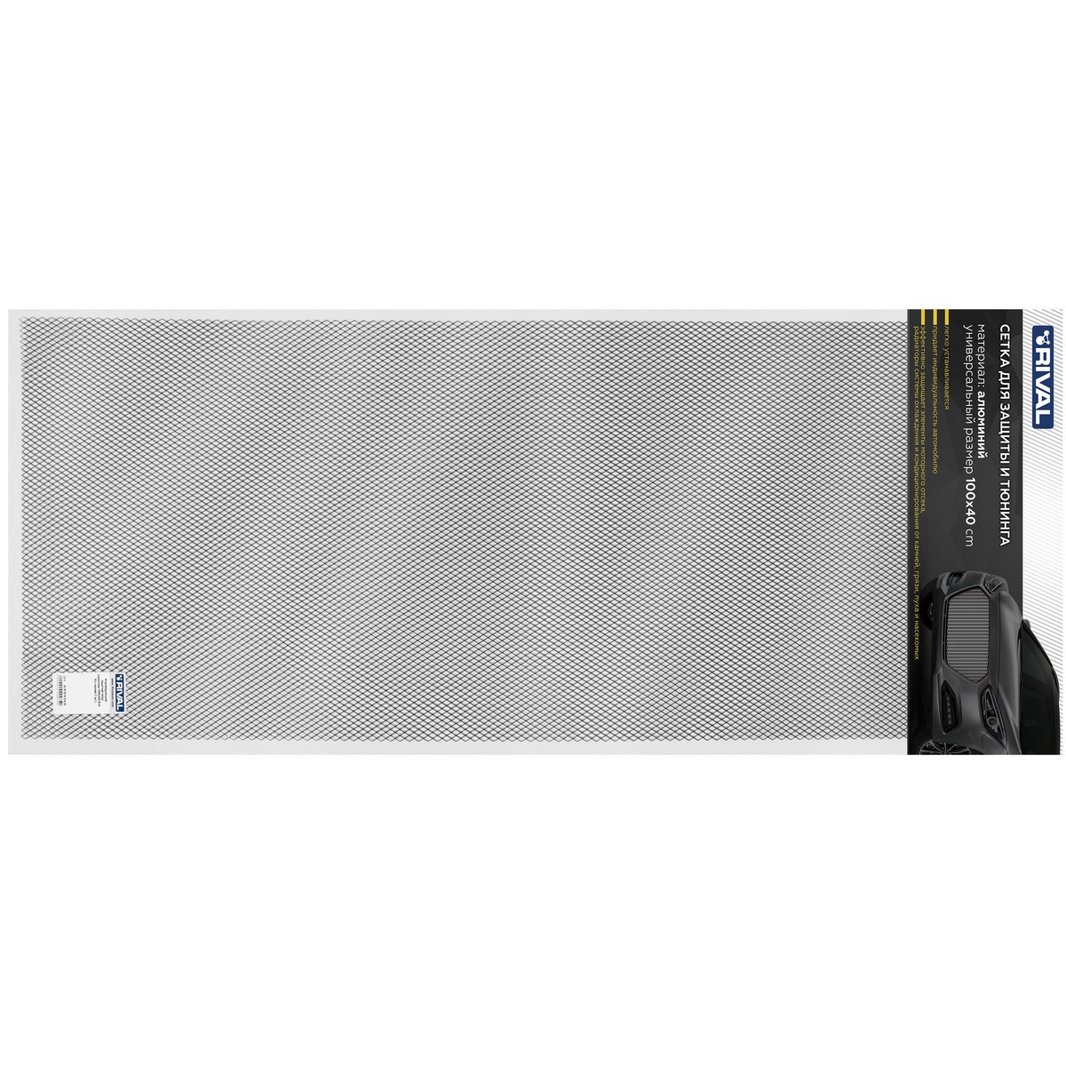 Универсальная сетка Rival 1000х400 R10 для защиты радиатора, черная, 1 шт. (индивидуальная упаковка), INDIV.ZS.1001.2