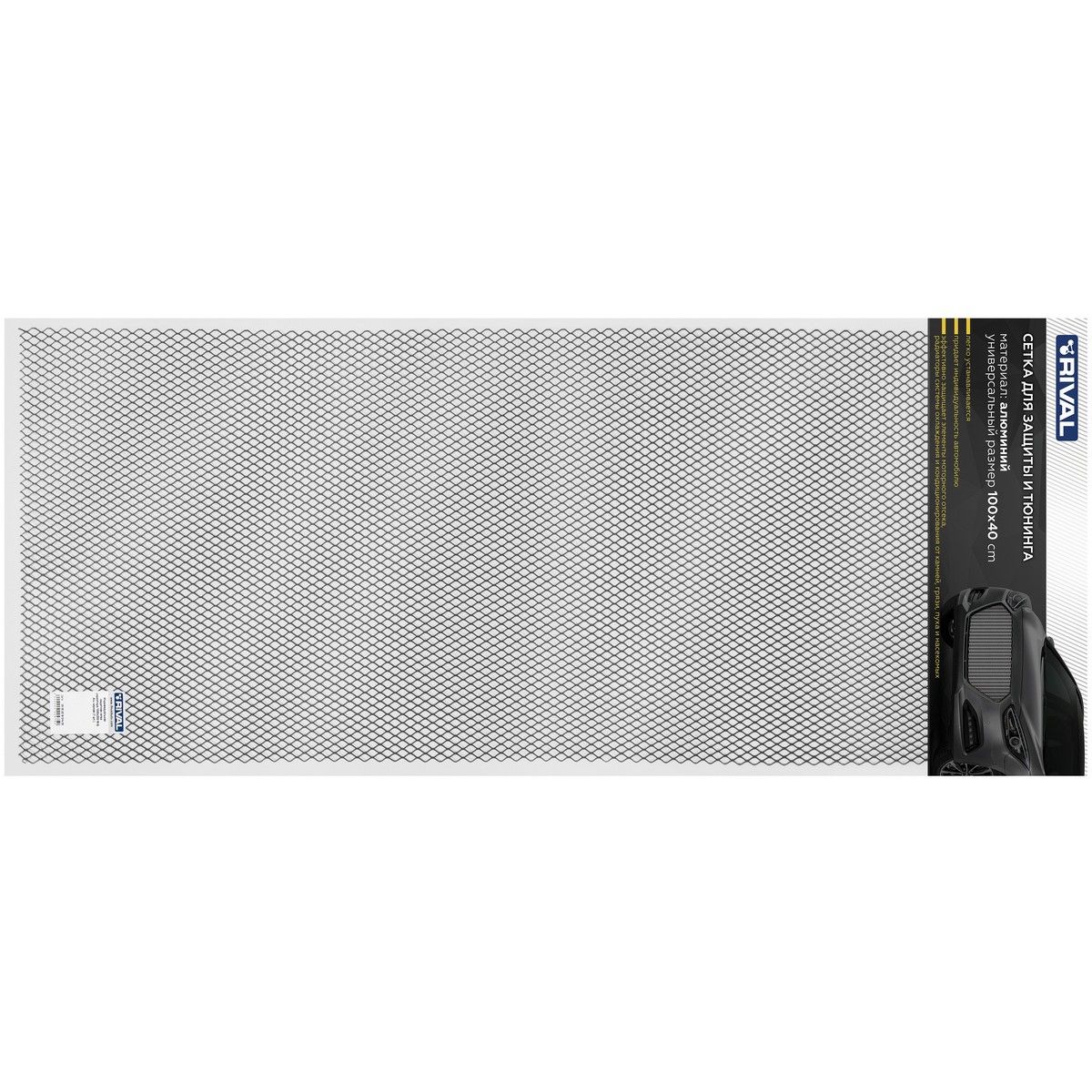 Универсальная сетка Rival 1000х400 R16 для защиты радиатора, черная, 1 шт. (индивидуальная упаковка), INDIV.ZS.1601.2